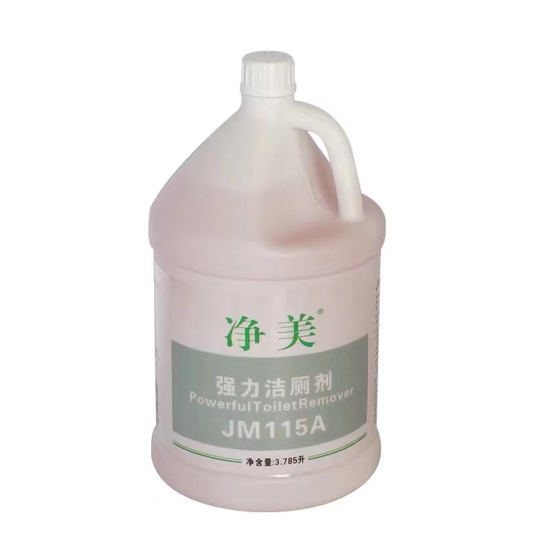 强力洁厕净剂