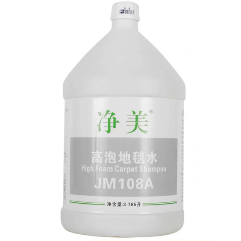M3002 高泡地毯清洁剂 