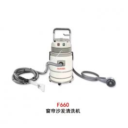 窗帘沙发清洗机-F660（带蒸汽机）