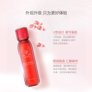 御泥坊 晶亮红石榴养肤水150ml（补水保湿水 爽肤水女补水 收缩毛孔化妆水 干燥肌保湿水 男女士护肤）