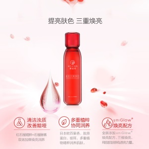 御泥坊 晶亮红石榴养肤水150ml（补水保湿水 爽肤水女补水 收缩毛孔化妆水 干燥肌保湿水 男女士护肤）