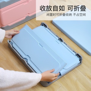 可折叠收纳箱车内车载收纳箱塑料书箱装书收纳盒学生宿舍放书籍整理箱折叠收纳筐玩具汽车后备箱储物箱 蓝色 中号 34.5*23.5*23cm
