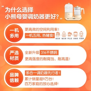 小熊（Bear）恒温水壶 调奶器1.2L 温奶器 奶瓶消毒器带烘干 暖奶热奶器蒸食消毒锅五合一 TNQ-C12G1