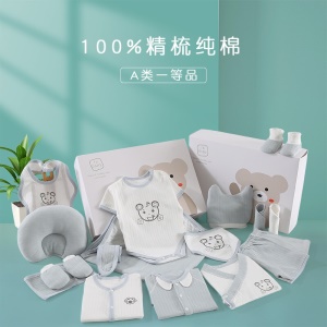 巴克龙纯棉婴儿礼盒套装新生儿礼物满月送礼宝宝服装薄款刚出生用品高档春夏季百日宝宝用品大全连体服爬行服 21件夏季蓝 66cm(4-6个月)