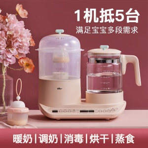 小熊（Bear）恒温水壶 调奶器1.2L 温奶器 奶瓶消毒器带烘干 暖奶热奶器蒸食消毒锅五合一 TNQ-C12G1