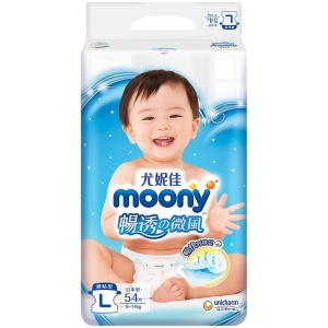 尤妮佳 moony 纸尿裤 L54片（9-14kg）大号婴儿尿不湿畅透