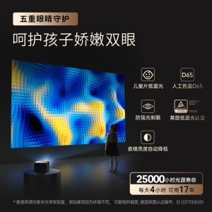 极米 RS Pro 2晨曦金限定版 易烊千玺同款 4K 投影仪家用 投影机（ 光学变焦 哈曼卡顿专利音响 画面自适应）