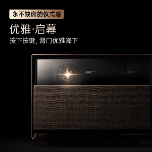 极米 RS Pro 2晨曦金限定版 易烊千玺同款 4K 投影仪家用 投影机（ 光学变焦 哈曼卡顿专利音响 画面自适应）