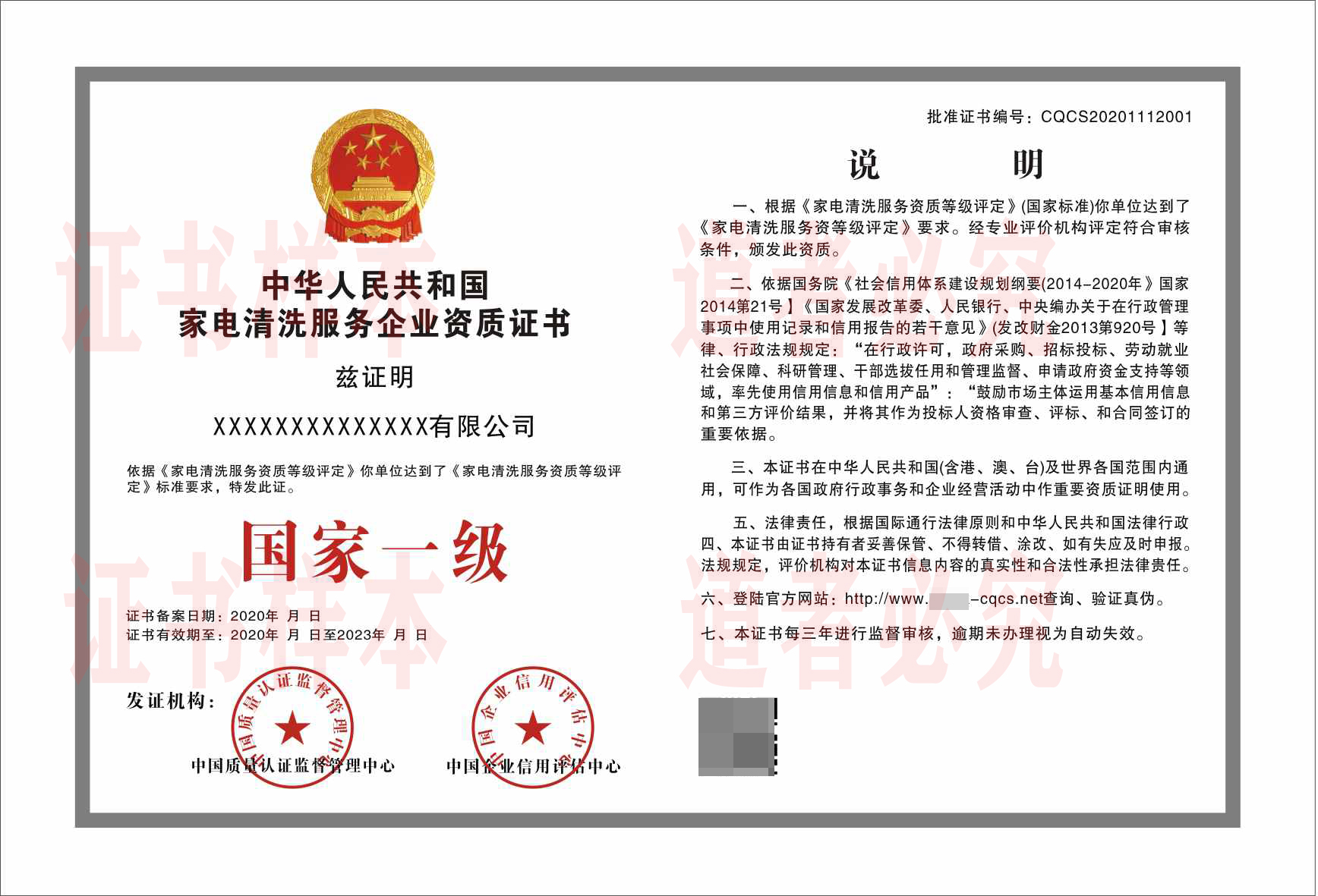 办公电器清洁养护安全要点以及电子电气清洗资质